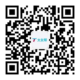 太友帮官方公众号_阜阳SEO、网站优化、推广和运营公司